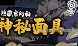 白面具技能最新爆料原版,原版技能全新升级，神秘力量即将觉醒